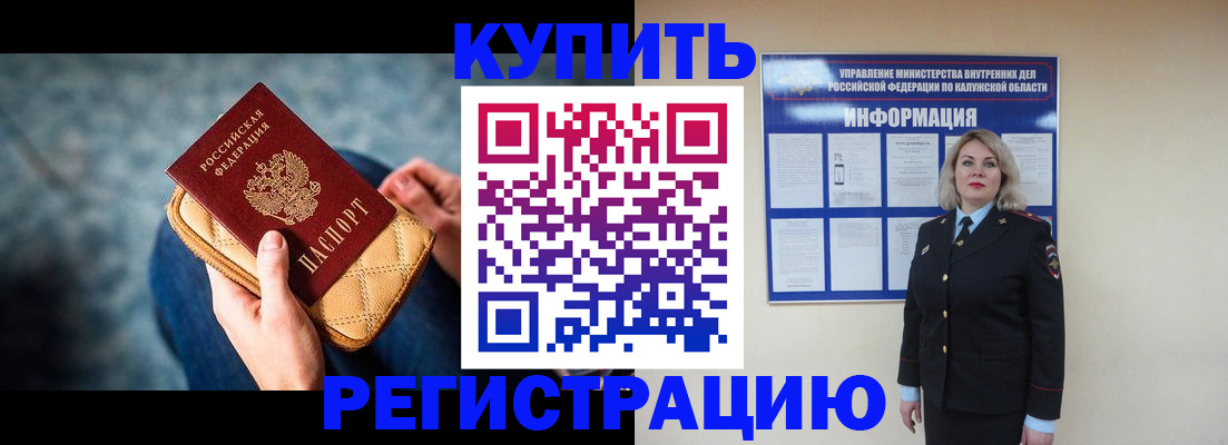 форма 3 в Ельне